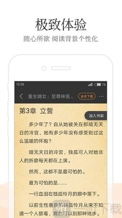 懂球帝官方入口